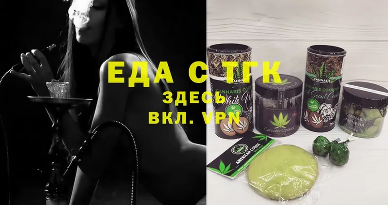 blacksprut зеркало  Скопин  Cannafood марихуана  магазин  наркотиков 