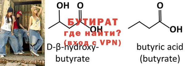 MDMA Бронницы