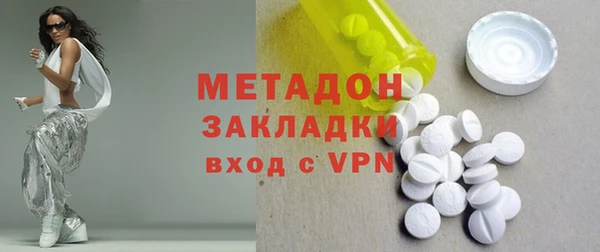 MDMA Бронницы