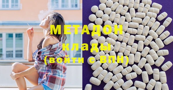 MDMA Бронницы