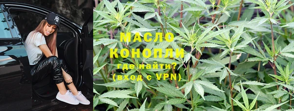 MDMA Бронницы