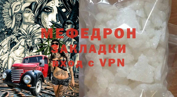 MDMA Бронницы